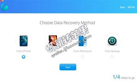 Omni Recover 3.0.8 Download