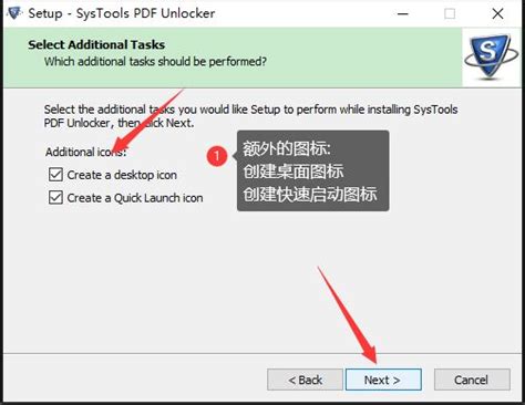 Download SysTools PDF Extractor