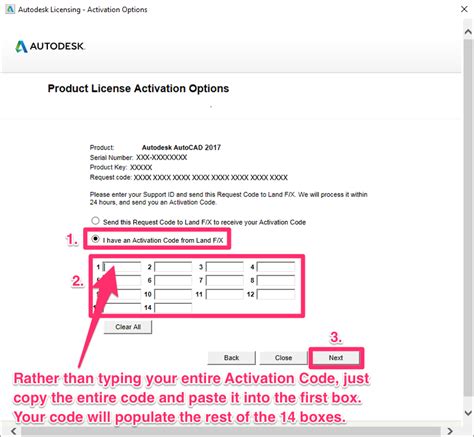 Maya 2025 Activation Key
